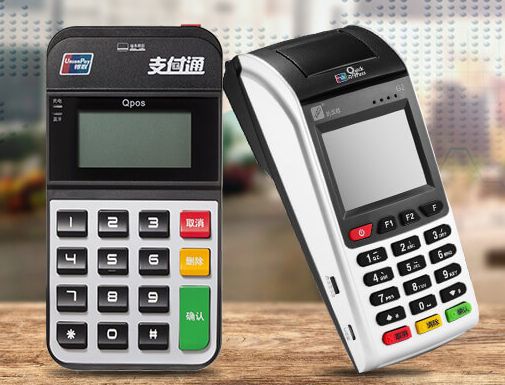 個人pos機(jī)辦理和商戶pos機(jī)辦理小套路-POS機(jī)申請